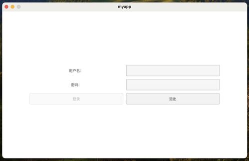 AWTK開(kāi)源串口屏開(kāi)發(fā)實(shí)戰(zhàn) 用戶與權(quán)限管理系統(tǒng)在軟硬件開(kāi)發(fā)及銷售中的應(yīng)用