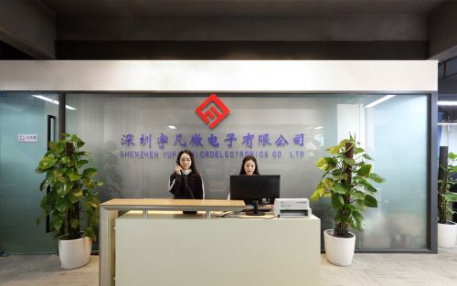 宇凡微攜手佳發(fā)微招辦，共助電子產(chǎn)品行業(yè)鍛造核心競(jìng)爭(zhēng)力