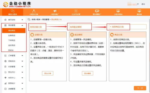 真實(shí)、公平、親測(cè)有效 微街客與競(jìng)品佳發(fā)微招辦功能大比拼