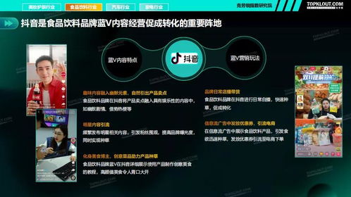 圈粉用戶，品牌藍(lán)V運(yùn)營(yíng)的五大高效套路與微招策略解析