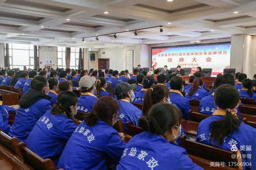 精心打造土鄉勞務品牌，鞏固提升脫貧攻堅成果