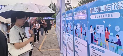 銀川市人力資源和社會保障局勞務服務發展報告