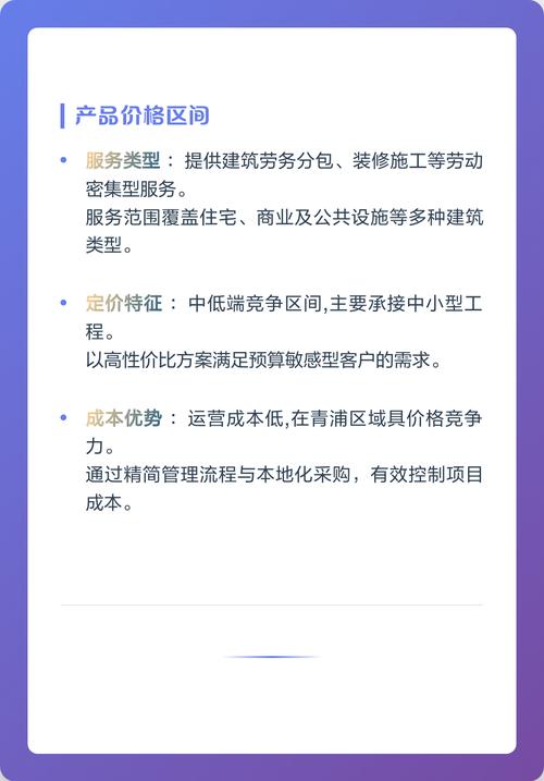 凱溫丹敦建筑勞務工程全解析 專業(yè)服務，匠心筑基