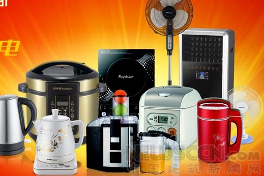 天貓包下10品牌試水小家電定制 價格將\